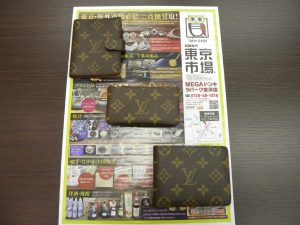 金沢市内 買取専門 東京市場 メガドンキラパーク金沢店 ブランド ルイヴィトン 小物 買取しました。