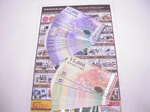 買取専門 東京市場 サンキュー新栄店 金券 商品券 JCBギフトカード 買取しました。