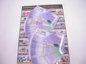 買取専門 東京市場 サンキュー新栄店 金券 商品券 JCBギフトカード 買取しました。