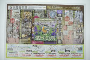 高崎市内 買取専門 東京市場 ドンキホーテ 高崎店 記念硬貨 銀貨 プルーフ貨幣セット 買取しました。