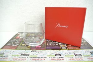 高崎市内 買取専門 東京市場 ドンキホーテ 高崎店 ブランド バカラ 食器 タンブラー 買取しました。