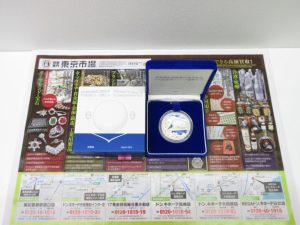 前橋市内 買取専門 東京市場 17号前橋元総社南小前店 新幹線開業50周年記念 銀貨 買取しました。