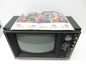 大田原市内！ 買取専門 東京市場 ドンキホーテ大田原店 家電 日立 カラーテレビ 買取しました。