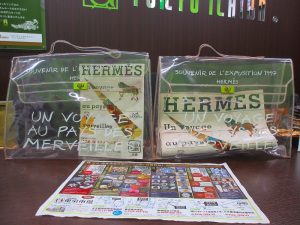 いづろ 中町 金生町 照国通り 東京市場 天文館 御着屋交番前店 ブランド エルメス バッグ 買取しました。