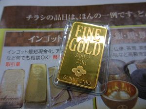 買取専門東京市場 いづろ 照国通り 天文館 御着屋交番前店 貴金属 金製品 買取しました。