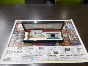 姶良市 買取専門 東京市場 姶良国道10号店 ジレット アリストクラット 両刃カミソリ 買取しました。