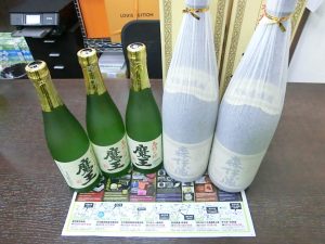 買取専門 東京市場 鹿児島中央店 酒 焼酎 芋焼酎 買取しました。