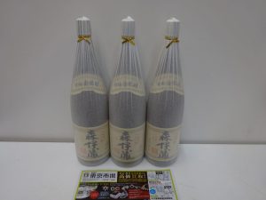 霧島市 買取専門 東京市場 ドンキホーテ霧島隼人店 酒 焼酎 森伊蔵 買取しました。