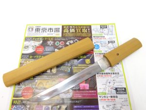 霧島市 買取専門 東京市場 ドンキホーテ霧島隼人店 刀剣 短刀 脇差 買取しました。