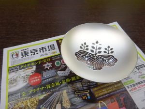 霧島市 買取専門 東京市場 ドンキホーテ霧島隼人店 貴金属 純銀 盃 買取しました。