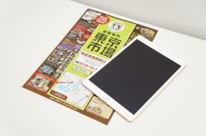 春日部市内！ 買取専門 東京市場 東武豊春駅西口店 アップル Apple iPad タブレット 買取しました。