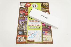 春日部市内！ 買取専門 東京市場 東武豊春駅西口店 アップルウォッチ Apple Watch SE2 買取しました。