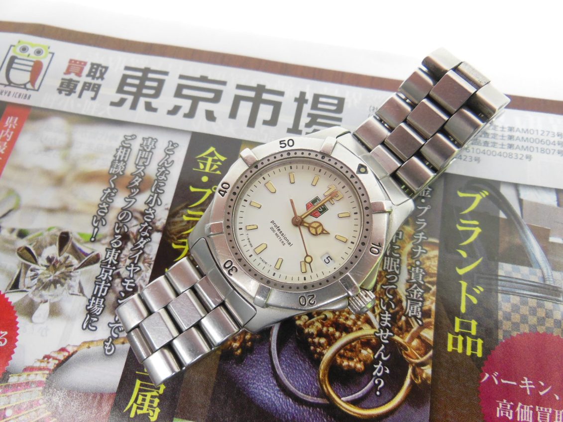 薩摩川内市！ 買取専門 東京市場 タイヨー永利店 ブランド タグホイヤー 時計 買取しました。