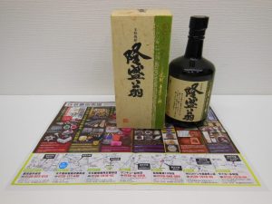 薩摩川内市！ 買取専門 東京市場 タイヨー永利店 酒 焼酎 隆盛翁 買取しました。