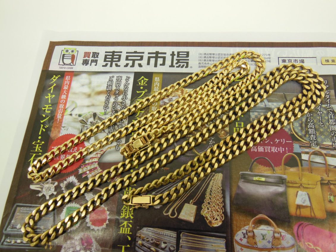 薩摩川内市！ 買取専門 東京市場 タイヨー永利店 貴金属 金 喜平 ネックレス 買取しました。
