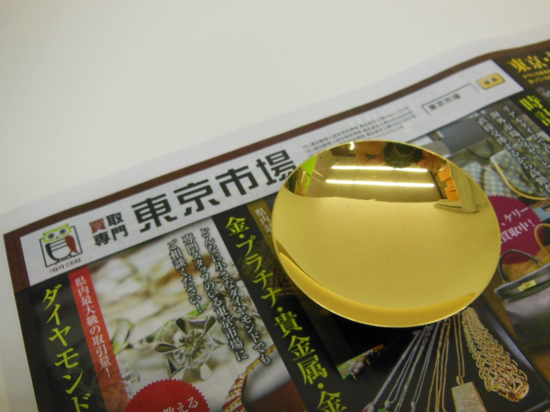 薩摩川内市！ 買取専門 東京市場 タイヨー永利店 貴金属 K18 金杯 買取しました。