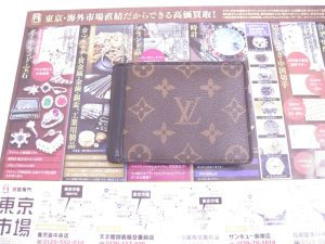 買取専門 東京市場 サンキュー新栄店 ブランド ルイヴィトン 財布 買取しました。