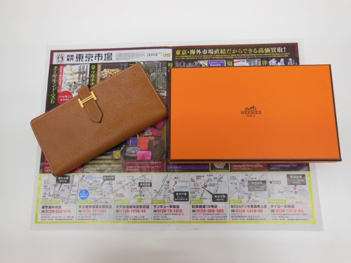 薩摩川内市！ 買取専門 東京市場 タイヨー永利店 ブランド エルメス 財布 買取しました。