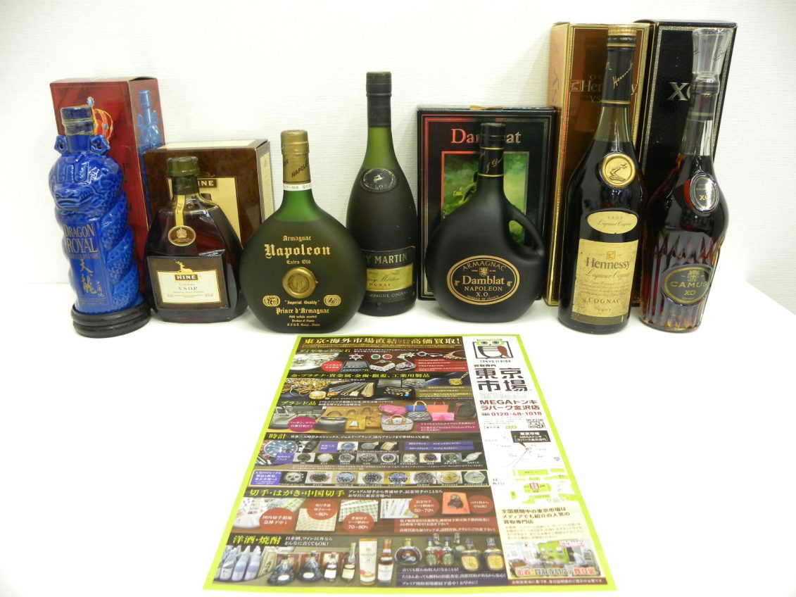 金沢市内 買取専門 東京市場 メガドンキラパーク金沢店 洋酒 ウイスキー ブランデー 買取しました。