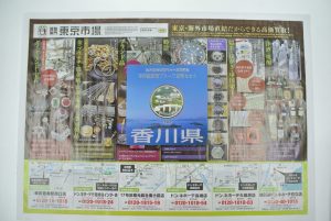 高崎市内 買取専門 東京市場 ドンキホーテ 高崎店 記念硬貨 銀貨 プルーフ貨幣セット 買取しました。