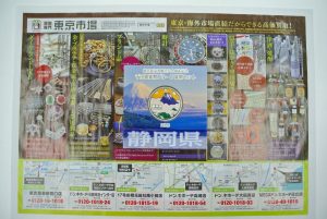 前橋市内 買取専門 東京市場 17号前橋元総社南小前店 記念硬貨 銀貨 プルーフ貨幣セット 買取しました。