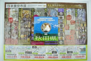 高崎市内 買取専門 東京市場 ドンキホーテ 高崎店 記念硬貨 銀貨 プルーフ貨幣セット 買取しました。