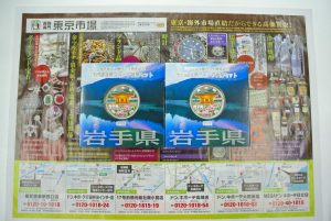 前橋市内 買取専門 東京市場 17号前橋元総社南小前店 記念硬貨 銀貨 プルーフ貨幣セット 買取しました。