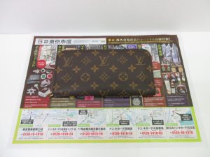 行田市内！買取専門 東京市場 ドンキ 行田持田インター店 ブランド ルイヴィトン 財布 買取しました。