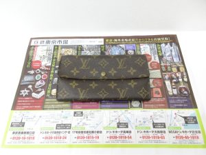 大田原市内！ 買取専門 東京市場 ドンキホーテ大田原店 ブランド ルイヴィトン モノグラム 長財布 買取しました。