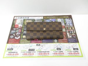 大田原市内！買取専門 東京市場 ドンキホーテ大田原店 ブランド ルイヴィトン 財布 買取しました。