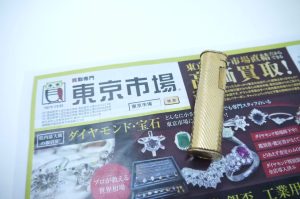 霧島市 買取専門 東京市場 ドンキホーテ霧島隼人店 ブランド ダンヒル ライター 買取しました。