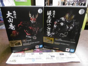 姶良市 買取専門 東京市場 姶良国道10号店 バンダイ 仮面ライダー フィギュア 買取しました。