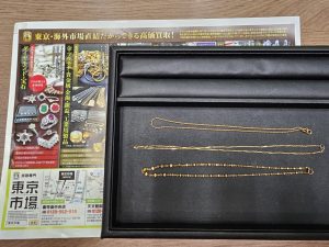 買取専門 東京市場 サンキュー新栄店 貴金属 金 製品 買取しました。