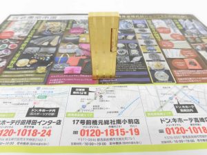 前橋市内 買取専門 東京市場 17号前橋元総社南小前店 ガスライター ダンヒル 買取しました。