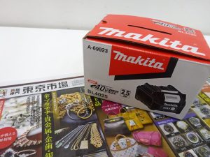 霧島市 買取専門 東京市場 ドンキホーテ霧島隼人店 電動工具 マキタ バッテリー 買取しました。