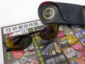 霧島市 買取専門 東京市場 ドンキホーテ霧島隼人店 ブランド レイバン サングラス 買取しました。