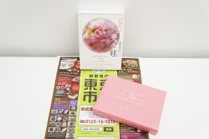 春日部市内！ 買取専門 東京市場 東武豊春駅西口店 造幣局 桜の通り抜け プルーフ貨幣セット 買取しました。