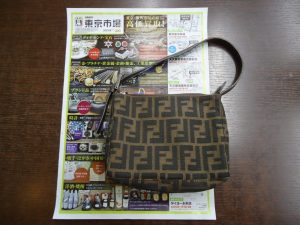 姶良市 買取専門 東京市場 姶良国道10号店 ブランド フェンディ ハンドバッグ 買取しました。