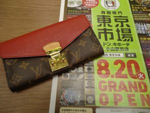 買取専門 東京市場 サンキュー新栄店 ブランド ルイヴィトン 財布 買取しました。