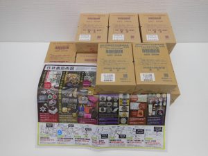 薩摩川内市！ 買取専門 東京市場 タイヨー永利店 切手 はがき 年賀葉書 買取しました。