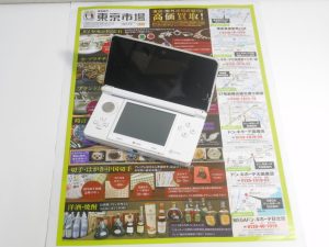 行田市内！東京市場 ドンキ 行田持田インター店 ゲーム 任天堂 3DS 本体  買取しました。