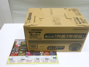 行田市内！買取専門 東京市場 ドンキホーテ 行田持田インター店 家庭用電化製品 炊飯器 買取しました。