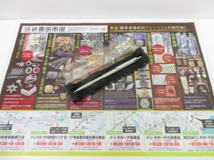 日立市内！買取専門 東京市場 メガドンキ 日立店 ブランド モンブラン ボールペン 買取しました。