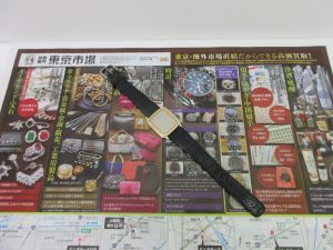 日立市内！買取専門 東京市場 メガドンキ 日立店 ブランド セイコー 腕時計 買取しました。