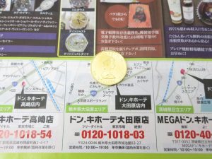 大田原市内！ 買取専門 東京市場 ドンキホーテ大田原店 メイプルリーフ 金貨 買取しました。