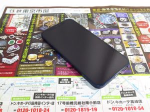 行田市内！買取専門 東京市場 ドンキ 行田持田インター店 アップル製品 iPhone12 買取しました。