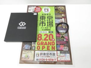 小山市内！買取専門 東京市場 ドンキホーテ小山駅前店 コラントッテ 磁気ネックレス アクセサリー 買取しました。