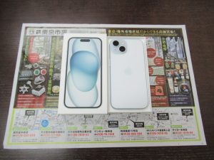 買取専門 東京市場 鹿児島中央店 スマホ アップル iPhone15 買取しました。