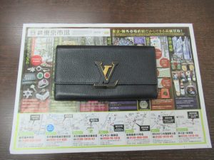 買取専門 東京市場 鹿児島中央店 ブランド ルイヴィトン 長財布 買取しました。