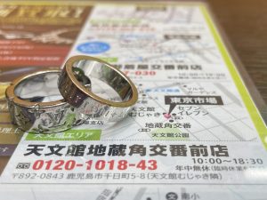 鹿児島市 買取専門 東京市場 天文館 地蔵角交番前店 ブランド  ルイヴィトン リング 買取しました。